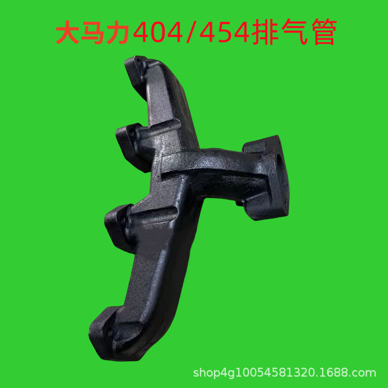 大马力404 454拖拉机排气管 新柴490 495 498发动机排气管支管