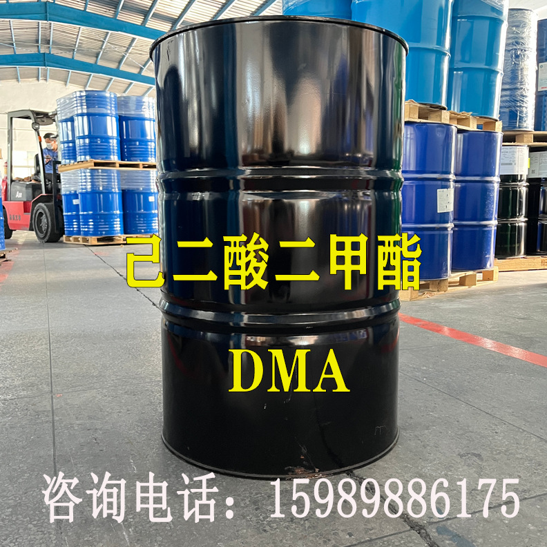 日本DMA 己二酸二甲酯/肥酸二甲酯 99.9%优级增塑剂高沸点溶剂