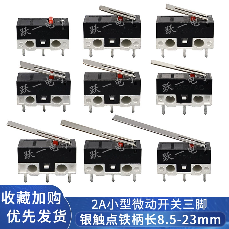 Маленький переключатель Микро-мыши 12,5*5,7*6,5 длина ручки 8,5-23 Железный трехножный маленький предел хода кнопки