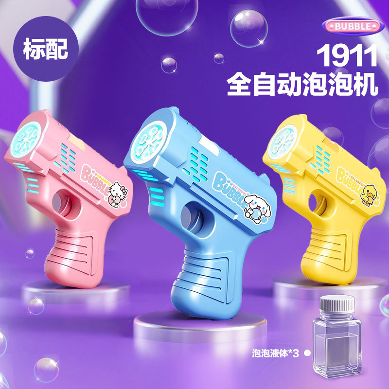 [빅딜 3종팩] 시나몬독 + 헬로키티 + 리틀옐로우덕 버블건 [표준구성]