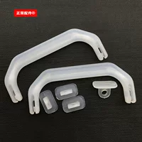 Прозрачная ручка ручная ручка портфель ручная ручка игрушка коробка аксессуары пластиковая ручка