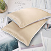 19 Mimi real silk pillowcase roller 48*74 envelope real silk pillow towel solid color single -sided silk air -breathable pillow case