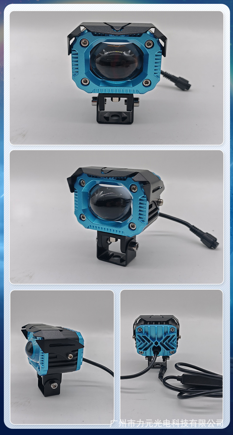Three-Color Motorcycle Spotlight Car Electric Vehicle Led External Headlight Modification Strong Light Paving Super Bright Auxiliary Light