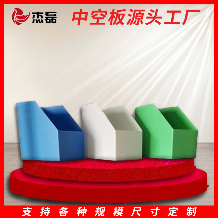 中空板瓦楞电商箱组合式库位盒接受现货批发仓储货架盒斜口库位盒