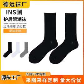 日系韩版纯色长袜子男女中筒袜学生运动学院风百搭长筒袜抗菌吸汗