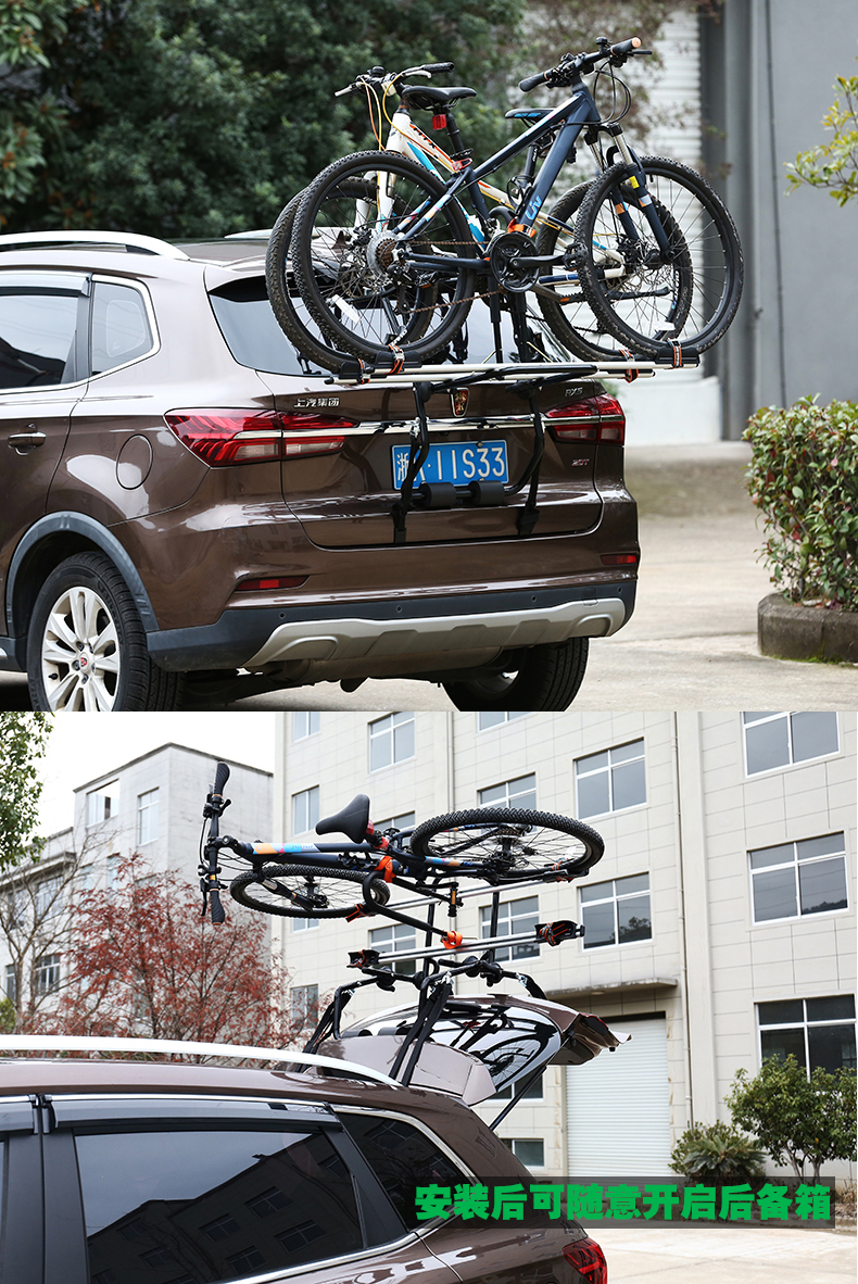 Car Rear Tow Bike Rack Rear Hanging Tail Rack Rear Support Fixed Placement Rear Rack Trunk Does Not Block the License Plate