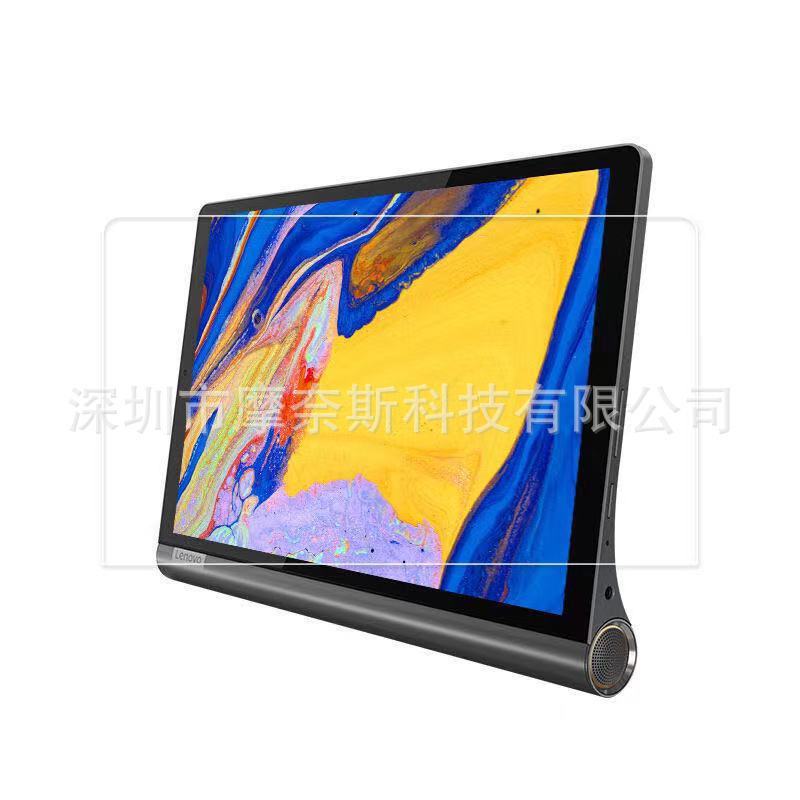 Aplicable a Lenovo YOGA TAB5/YT-X705F película de vidrio templado plano de 10,1 pulgadas HD película de vidrio a prueba de explosiones