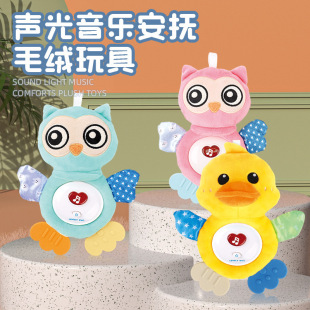 Cross-border baby sleeping doll baby soft light music soothing plush with teether washable sound and light toy