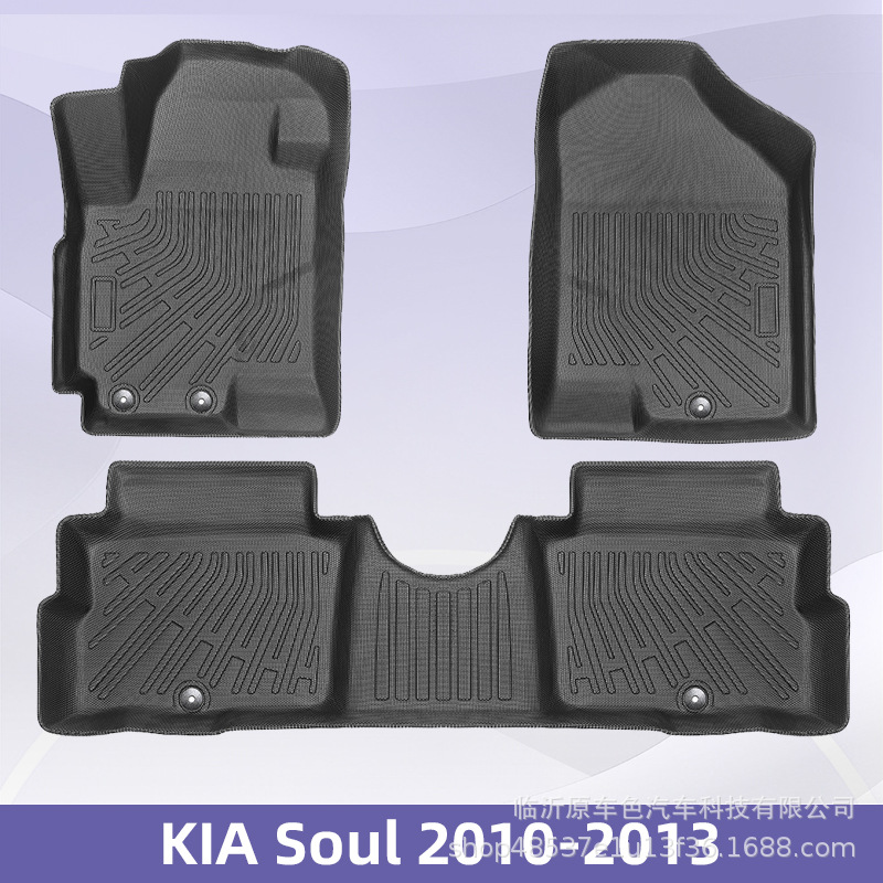 Aplicable a Kia Soul 2010 - 2013 3D todo el tiempo TPE cojín de pie cojín de respaldo cojín de colateral