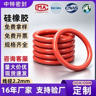�S�ҭh������2.2mm���z��ˮ�ֱ����w�ܷ�Ȧ���yˮ���^����O��Ȧ