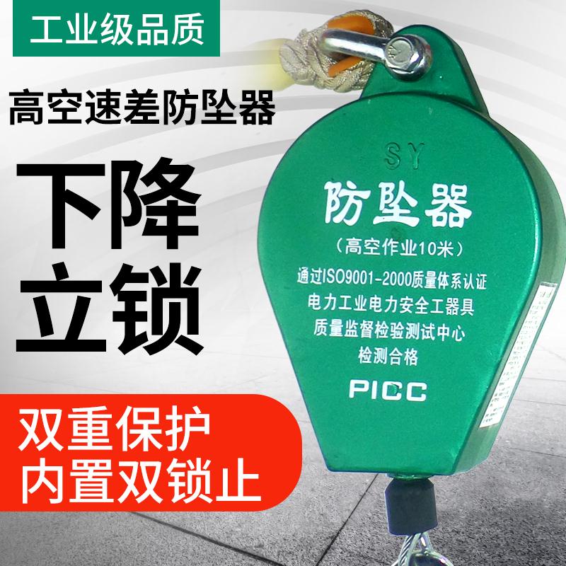 j8速差防人体坠落高空升降机带塔吊防坠器钢丝绳施工电梯自g3