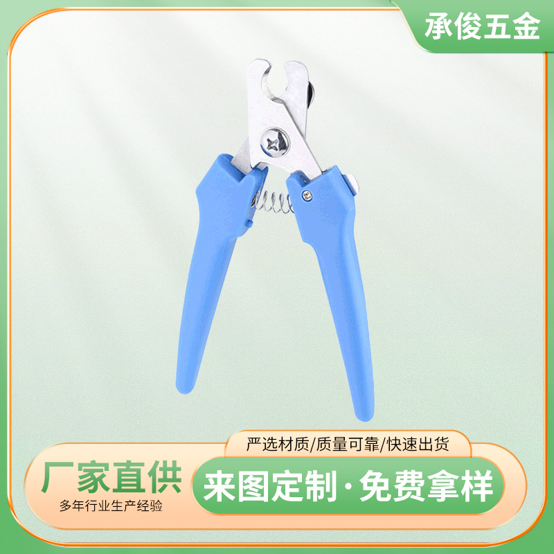Dog nail tie cat pet cat nails cutting armor -sized canine teddy…