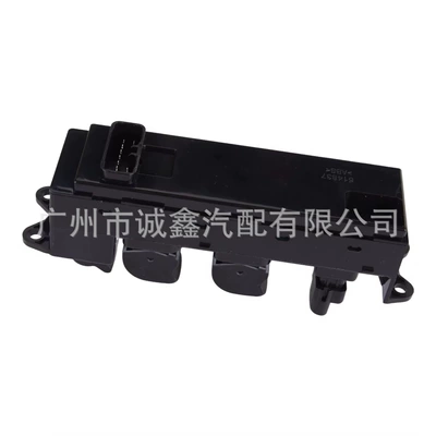Glass lifter Legacy Glass Lift Switch