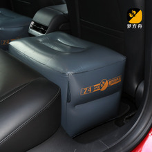Z4梦方舟小充气凳子车载充气全用后排坐填充隙间垫车用气垫床