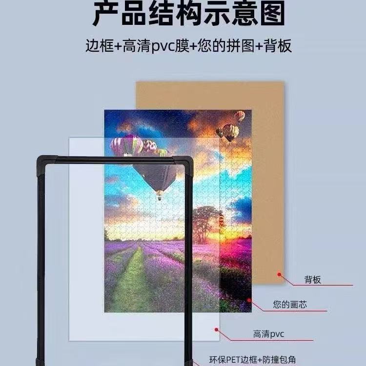 パズルフォトフレーム 70×50cm 額縁 1000ピース 額縁 壁掛け 大型 空枠パズル|undefined