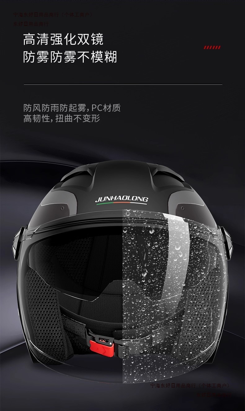 German Four Seasons Universal Riding Helmet 3C Certified