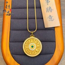 直播同款古法沙金可转动绿钻八宝罗盘吊坠女镂空转动八宝罗盘挂坠
