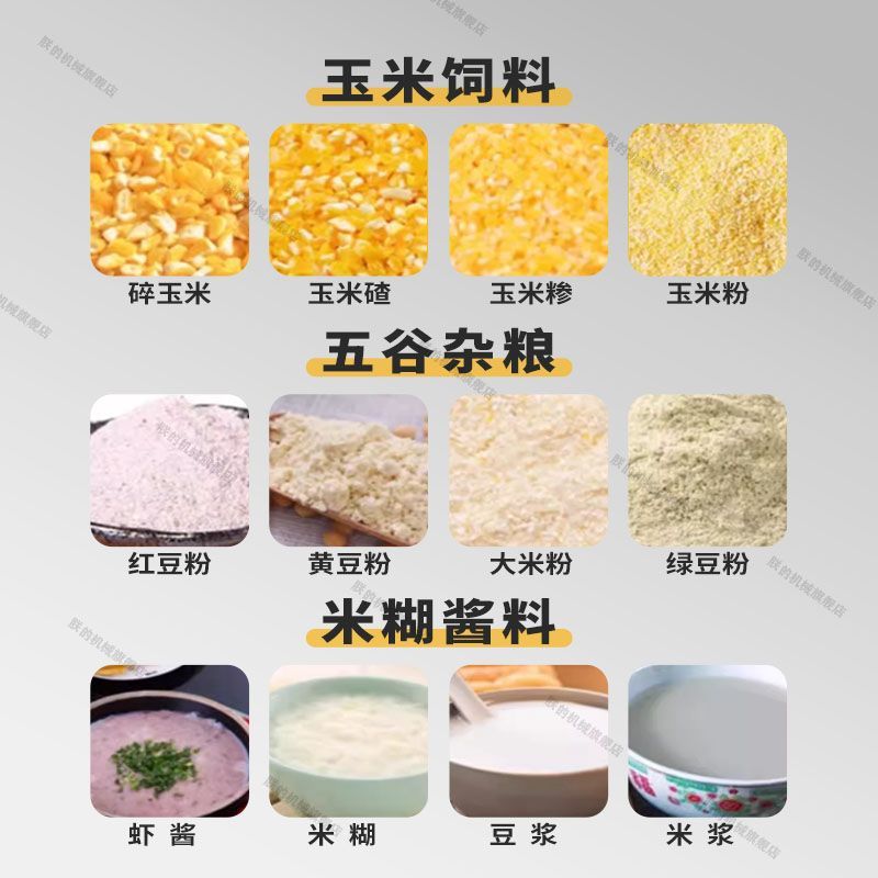 Molino de grano superfino de grano seco y húmedo de doble propósito