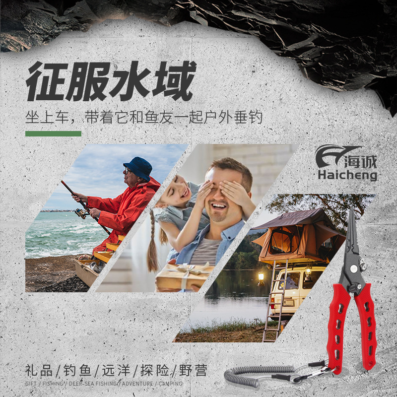 路亞鉗戶外海釣帶鎖鎢鋼魚線剪誘鉺側剪摘鈎釣魚專用多功能工具鉗