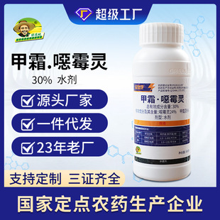�G�µ�30%��˪��ù�`��������˪�`��������ˮ�����ݲ��rș������