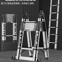 伸缩梯子升降工程梯铝合金便携家用人字梯多功能直梯不锈钢折叠梯