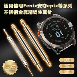 智能手表表带;表带;其他表配件