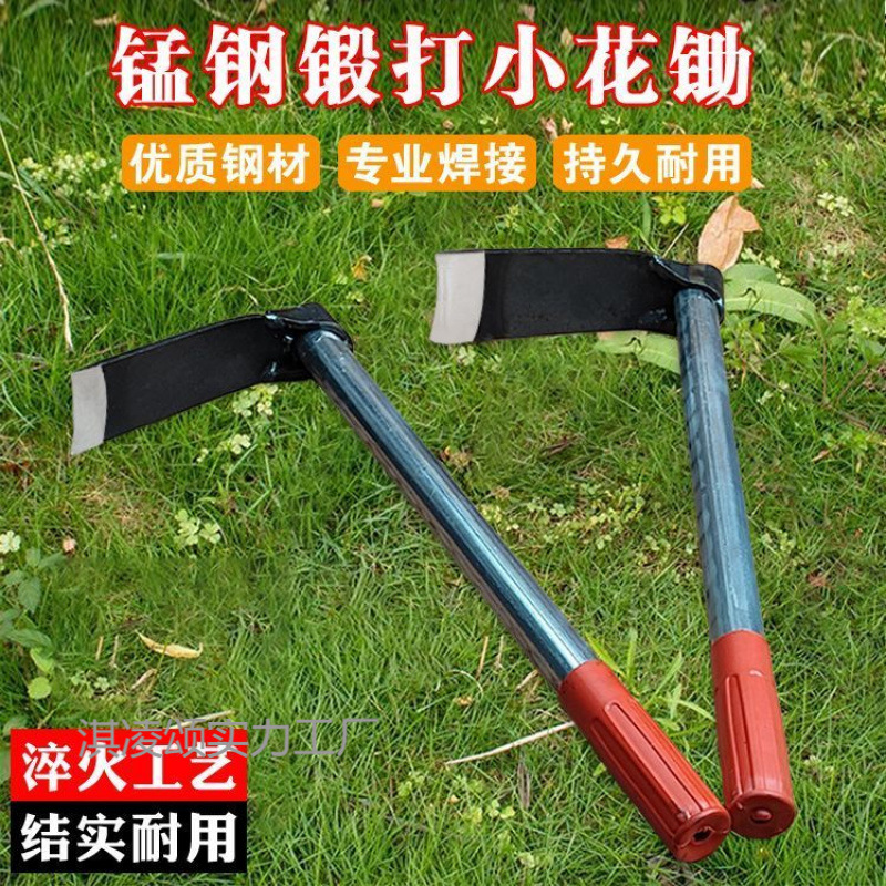 除草一体多功能锰钢小锄头钓鱼栽花助草锄草两用农用栽菜厂家批发