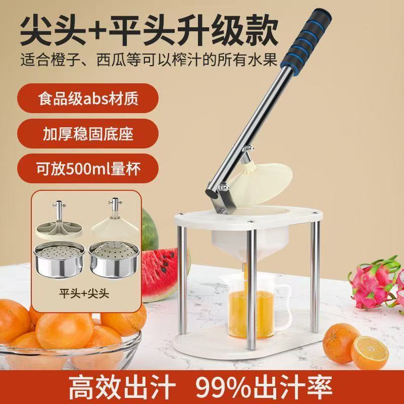 Expresor de jugo manual, extrusor comercial, extrusor de jugo de naranja, artefacto de granada fresca prensada a mano