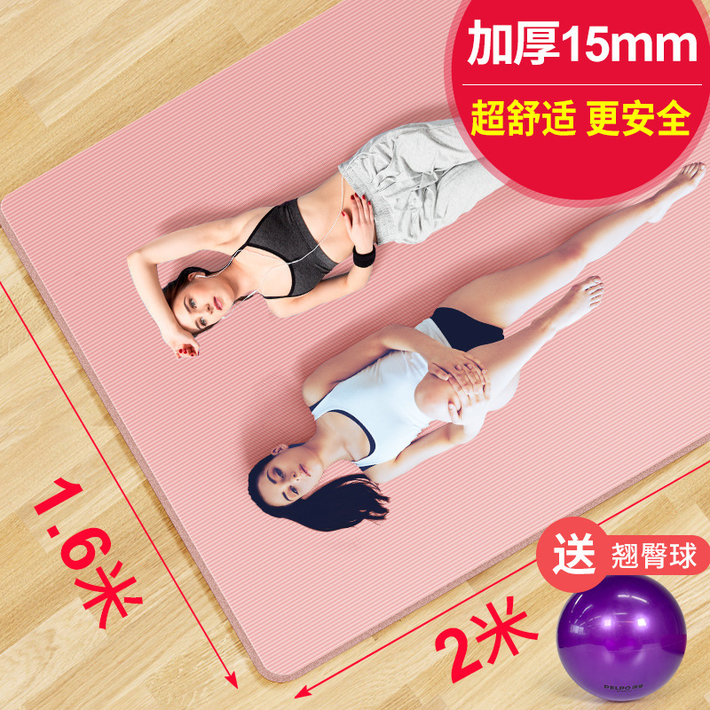 Yoga Mat Children's Dance Special Dance Basic Skills Auxiliary Equipment Classroom Floor Mat Practice Special Mat Anti-Slip Mat