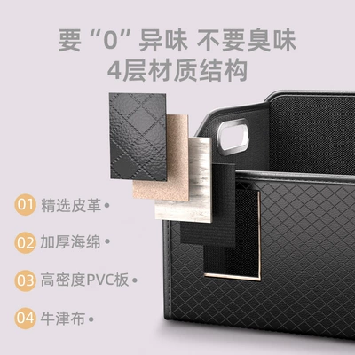 Car Storage Box, Car storage bag/box
