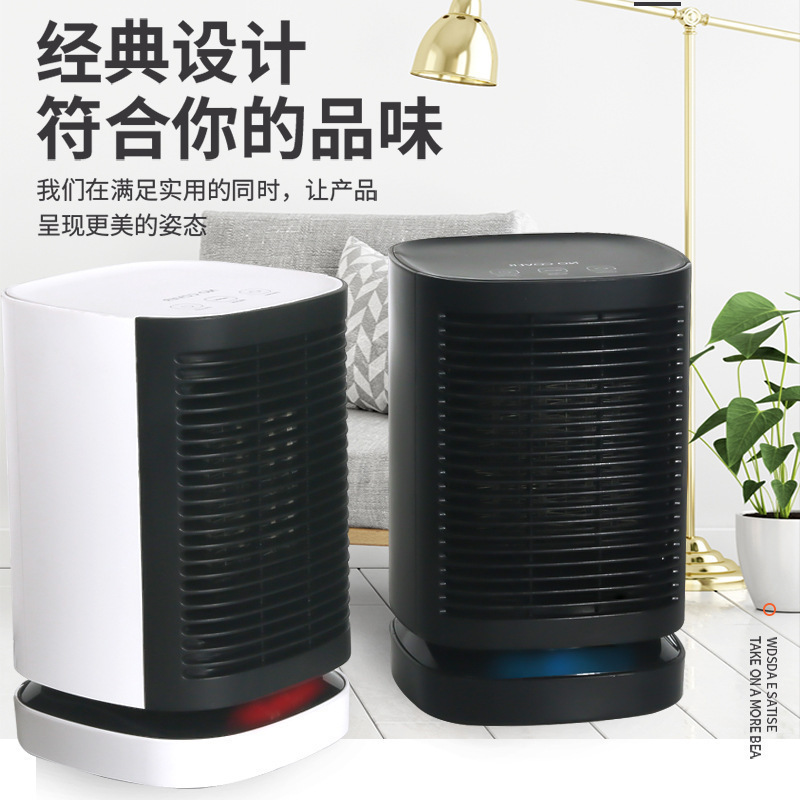 跨境爆款取暖器小型电暖气静音全屋速热家用遥控触屏立式暖风机|undefined