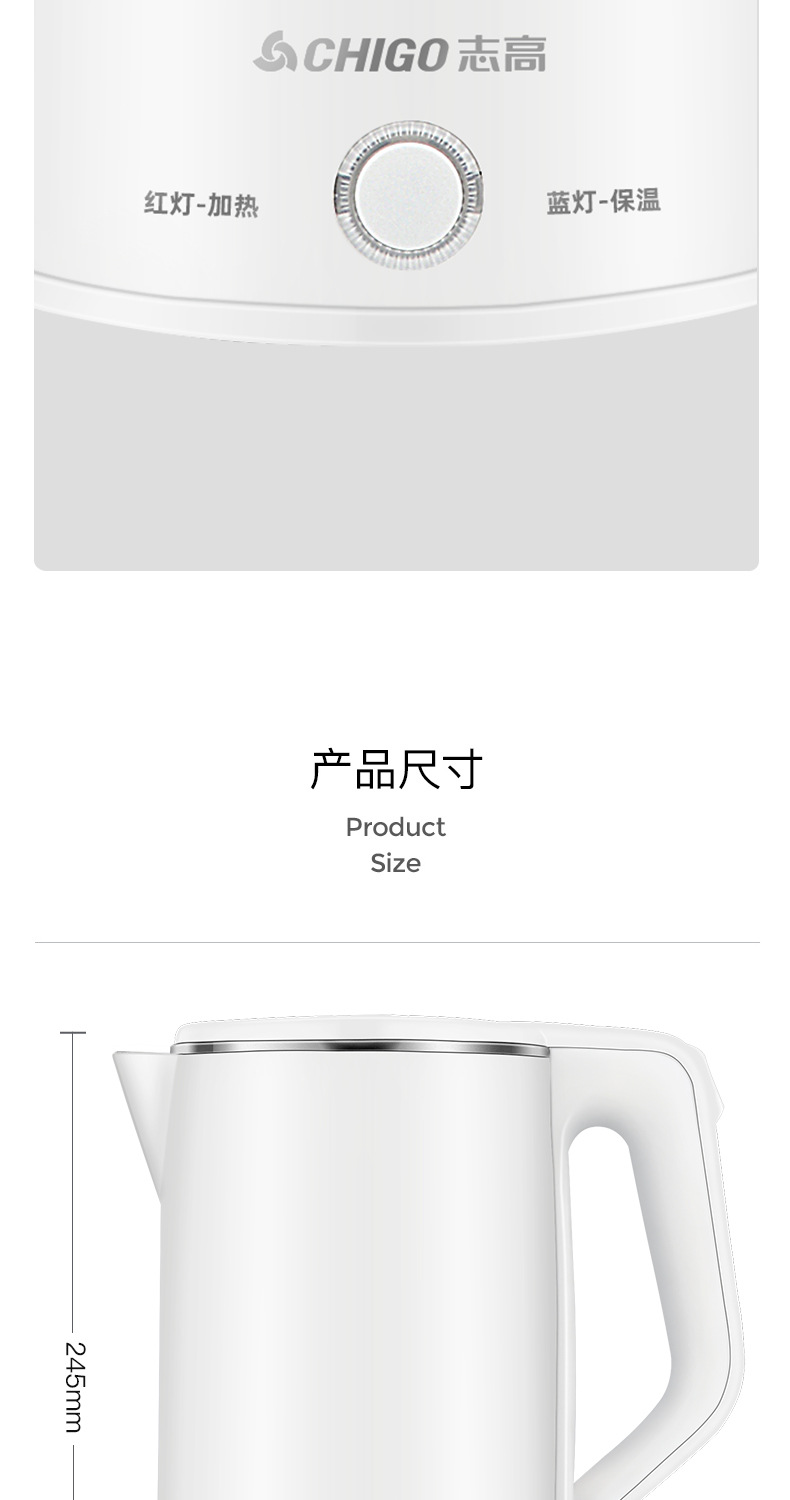 志高详情页_17.jpg