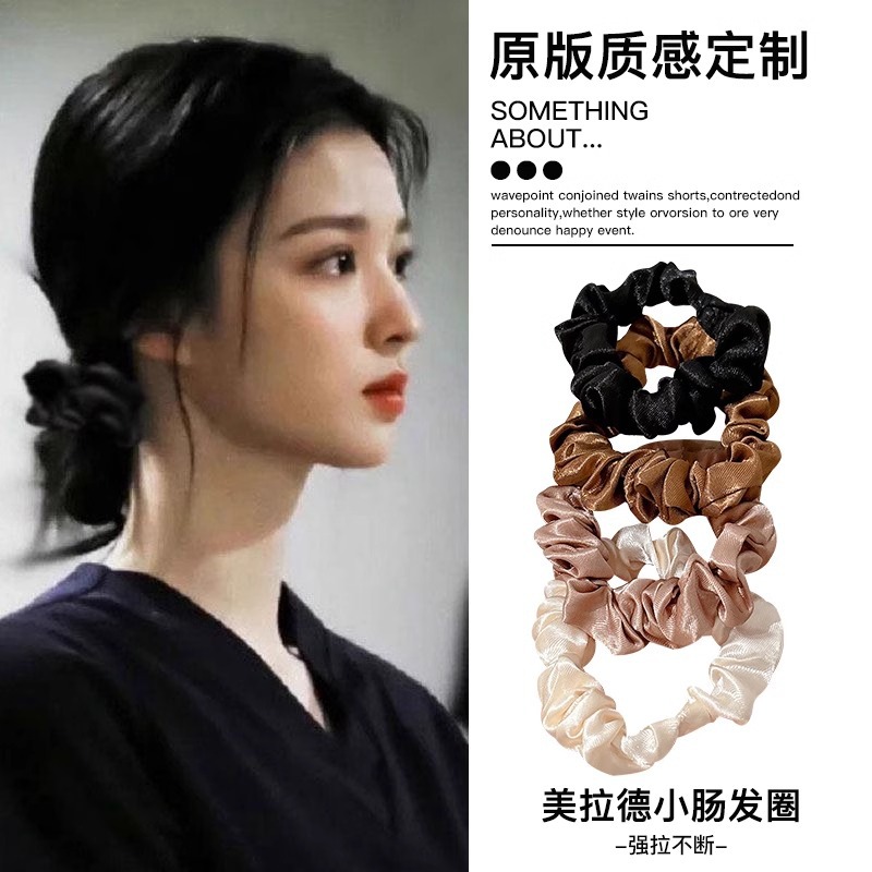 Temperamento simple anillo de cabello intestino delgado mujeres invierno bola de cabello cuerda de cabello de alta elasticidad adultos atar cabello cuerda de cabello adornamiento para el cabello