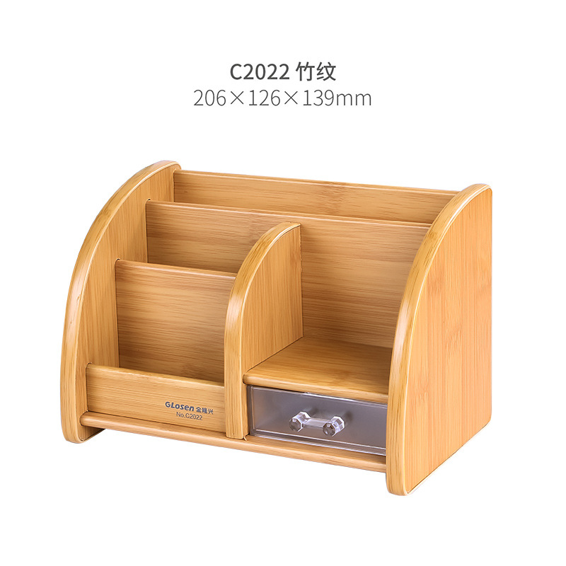 C2022-Bamboo 패턴