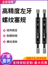 6H���������ݼy��Ҏ/����ֹͨҎ���ݼy������Ҏ�z��m2m3m5m6m8m10