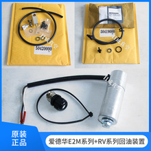 ԭbEDWARDS۵AE1M18/E2M28ձûbA50420000ԭb