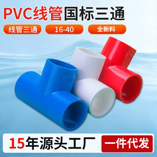 ���� pvc늹�ϵ�� ���ܼt���{��ɫ��ͨ���^���� �Ӻ񾀹���ͨ