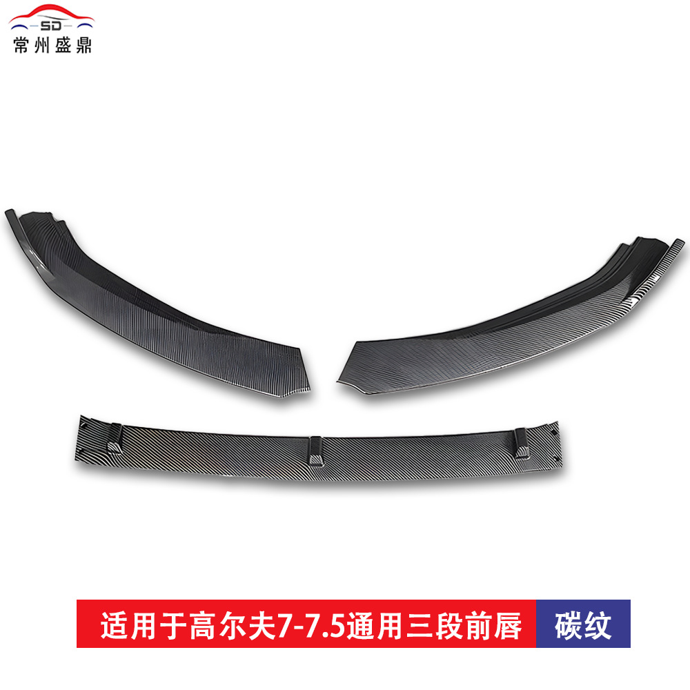 Suitable for Volkswagen (14-20) Golf 7-7.5 Universal Three-Section Front Lip Car Modification Parts, Large Quantity, Excellent Price