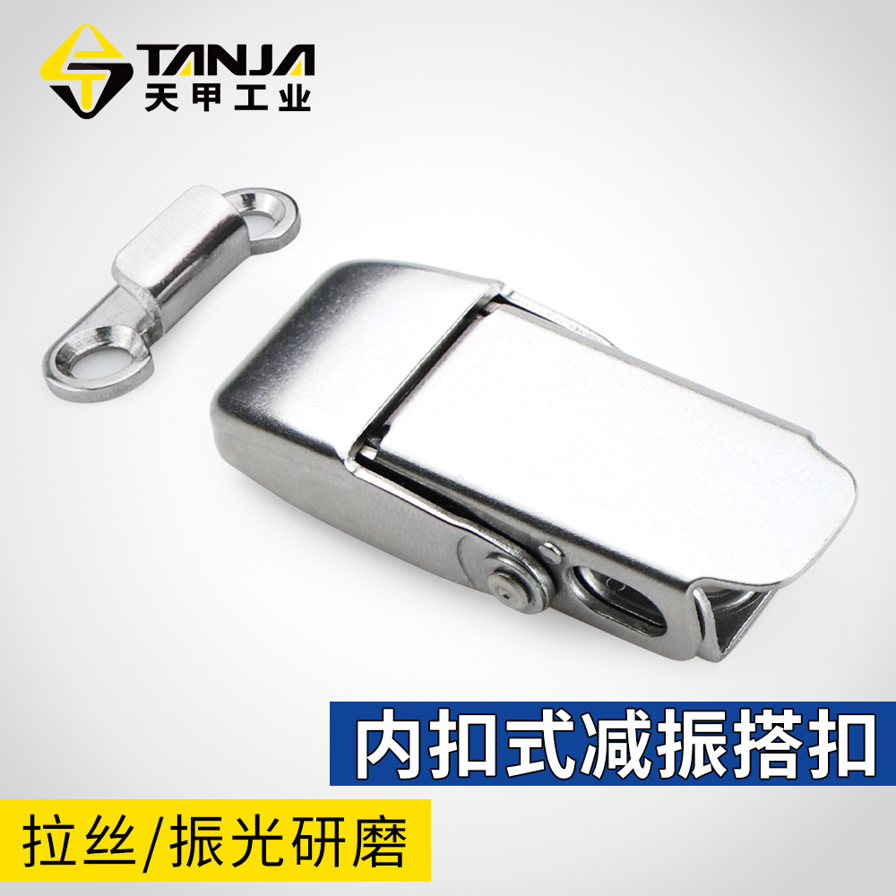 FUENTE de fábrica de acero inoxidable hebilla de boca plana caja del Gabinete eléctrico hebilla interior nave médica equipo mecánico cerradura industrial