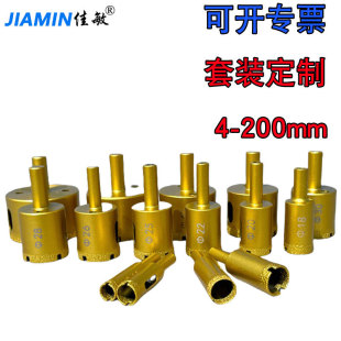 Dry Drilling Tile Slate Marble Diamond Glass Hole Opener Buddha Bead Grinder Glass Drill Bit Set Wholesale