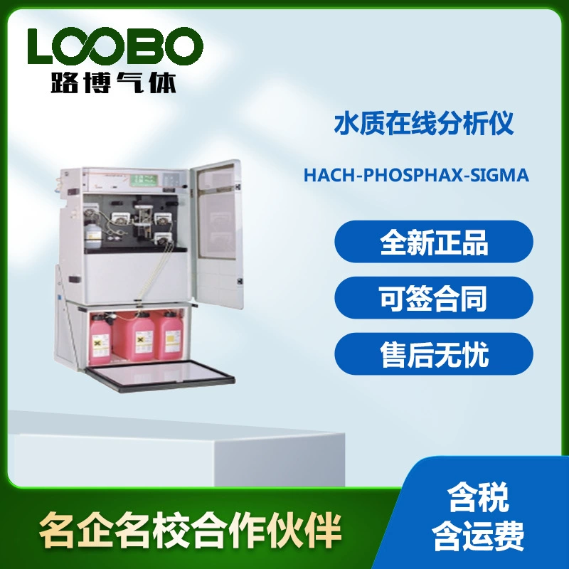США HACH-Phosphax-Sigma Онлайн-анализатор качества воды высокоточный детектор