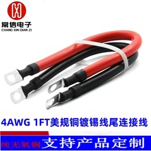 �羳����܇�ƿ��� 4AWG���~�B�Ӿ�25�� �t�ڴ��F�����ƿ����