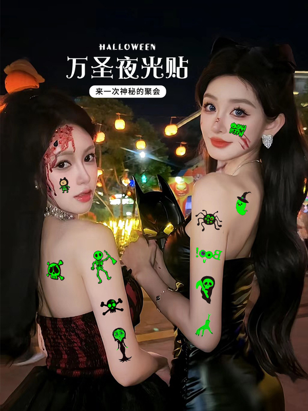 Halloween Small Gifts Kidsren's Toys Gifts Luminous Pumpkin Lantern Luminous Tattoo Stickers Kindergarten Decoration Arrangement