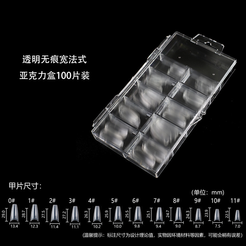 Acrylic box 100 pieces wide French seamless transparent natural color manicure nail piece fake nail patch W039 Acrylic box 100 pieces wide French seamless transparent natural color manicure nail piece fake nail patch W039