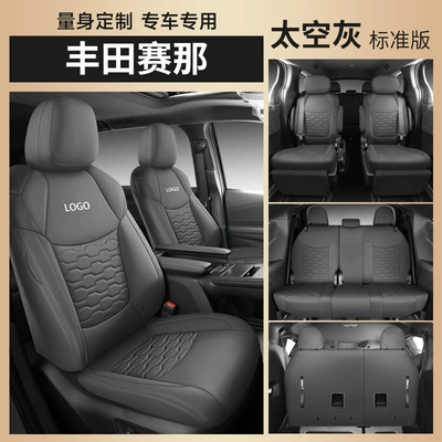 Modelə uyğun (Original) oturacaq örtükləri — Seat Cover - space-gray-standard-edition-seven-seats-nappa-leather-including-armrests