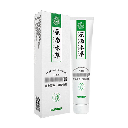 Yunnan Materia Medica Foot Smell and Sweat Spray Foot Smell Spray Itchy Feet and Sweat Cream Foot Smell Cleansing Foot Care Solution