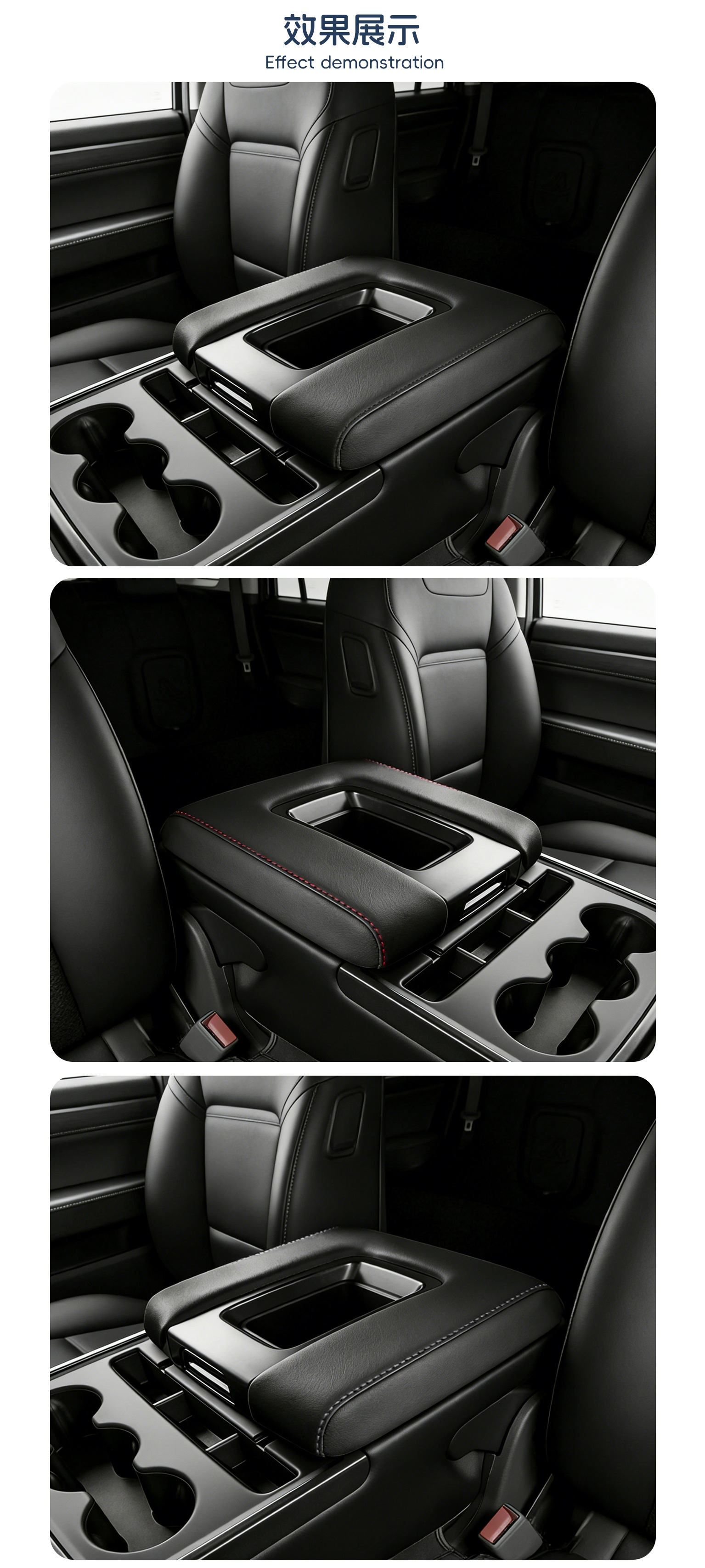 Suitable for 14-18 Models of Chevrolet Silverado, Central Armrest Box Leather Cover Adhesive Protective Cover