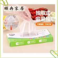 一次性食品级pte手套加厚餐饮烘焙厨房洗碗乳胶橡胶手套家务耐用