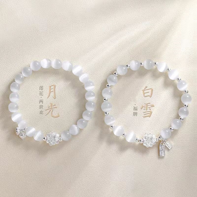 2025年新款手串水晶手饰手链高级轻奢精致莲花仙女风