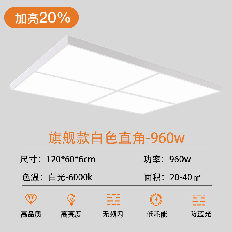 lámpara de cables de techo especial para la sala de transmisión directa LED, lámpara de belleza, blanqueamiento y iluminación, lámpara de modelado especial para la fotografía de transmisión directa, lámpara sin sombra